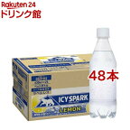 アイシー・スパーク ICY SPARK from カナダドライレモン ラベルレス PET(430ml*48本セット)【カナダドライ】[炭酸水]