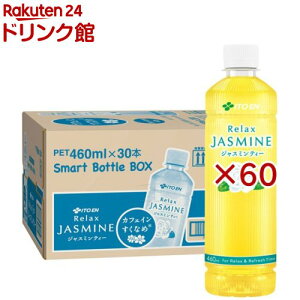 ɓ bNX WX~eB[ X}[g{g(30{×2Zbg(1{460ml))ybNXWX~eB[z