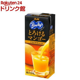 バヤリース とろけるマンゴー 紙パック(250ml*24本入)【バヤリース】