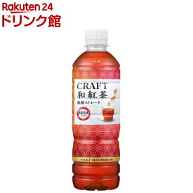 クラフト和紅茶 無糖ストレート(500ml×24本入)【和紅茶】