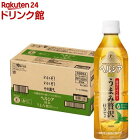 ヘルシア 緑茶 うまみ贅沢仕立て(500ml*24本入)【KHD01】【kao00】【ヘルシア】