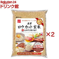 東洋ライス 金芽ロウカット玄米 国内産(2kg×2セット)【東洋ライス】[無洗米 糖質カロリーオフ 白米モー…