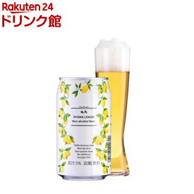 日本ビール 龍馬1865 LEMON(350ml*24本入)【日本ビール】