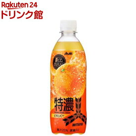 三ツ矢 特濃オレンジスカッシュ(500ml×24本入)【三ツ矢サイダー】