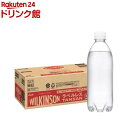 ウィルキンソン タンサン ラベルレスボトル(500ml×32本入)【ウィルキンソン】[32本入 炭酸水 炭酸]