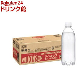 ウィルキンソン タンサン ラベルレスボトル(500ml×32本入)【ウィルキンソン】[本数増量32本入 炭酸水 炭酸]