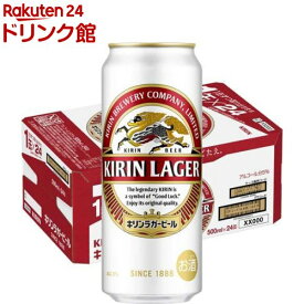キリン ラガービール(500ml*24本)【ラガー】