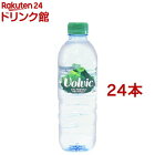 ボルヴィック(500ml*24本入)【ボルビック(Volvic)】