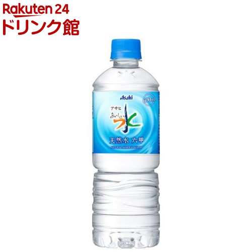 おいしい水 六甲(600ml*24本入)