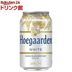 ヒューガルデン ホワイトビール缶(330ml*24本)