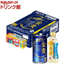 【企画品】金麦 昭和産業キャノーラ油付(350ml×24本)