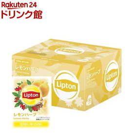 リプトン 紅茶 レモンハーブ ポリプロピレンティーバッグ(2.1g×50袋入)【リプトン(Lipton)】