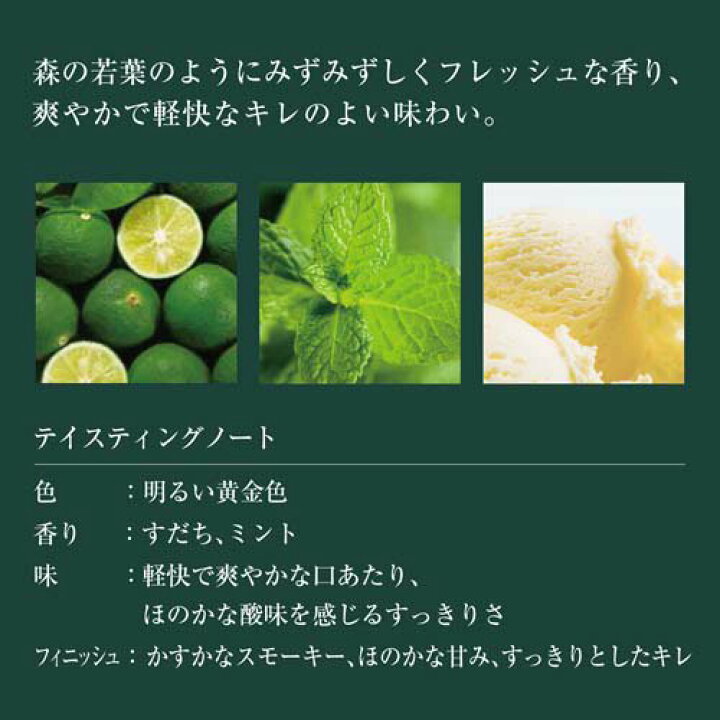 楽天市場】【企画品】サントリーウイスキープレミアムセット 白州入り 
