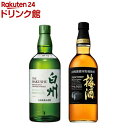 【企画品】サントリーウイスキープレミアムセット 白州入り(1セット)[白州 山崎梅酒 プレミアム セット]