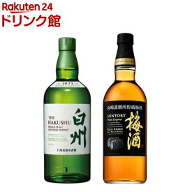 【企画品】サントリーウイスキープレミアムセット 白州入り(1セット)[白州 山崎梅酒 プレミアム セット]