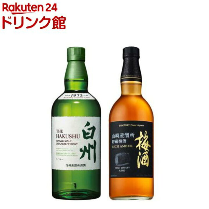 楽天市場】【企画品】サントリーウイスキープレミアムセット 白州入り  