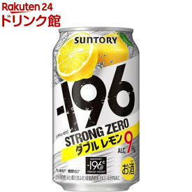 サントリー -196度 ストロングゼロ チューハイ ダブルレモン 9％(350ml*24本)【-196度 ストロングゼロ】[レモンサワー 缶チューハイ スト缶]