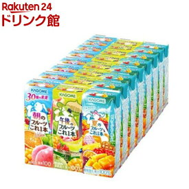 【企画品】カゴメ フルーツこれ一本 3種アソートセット(200ml×24本入)