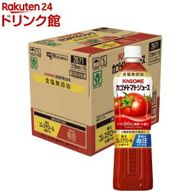 カゴメトマトジュース 食塩無添加 スマートPET ペットボトル(15本入×2セット(1本720ml))【カゴメ トマトジュース】