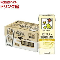 キッコーマン おいしい無調整豆乳(200ml*18本入)【キッコーマン】[たんぱく質]