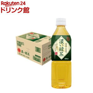 神戸茶房 濃い緑茶 PET 国産茶葉100% 宇治抹茶入り(500ml*24本入)【神戸茶房】