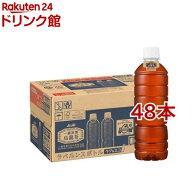 アサヒ 一級茶葉烏龍茶 ラベルレスボトル(24本入×2セット(1本500ml))【一級茶葉烏龍茶】[お茶]