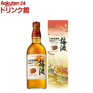 【企画品】サントリー 山崎蒸溜所貯蔵梅酒ブレンド スーペリア 化粧箱入りギフト(750ml)