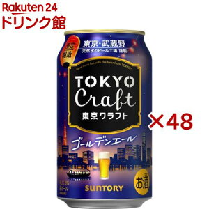 y󂠂zNtg S[fG[(24{×2Zbg(1{350ml))