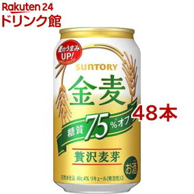 楽天市場 新ジャンル 第3のビール 人気ランキング1位 売れ筋商品
