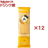 アルチェネロ 有機スパゲッティ 1.6mm(500g×12セット)【アルチェネロ】