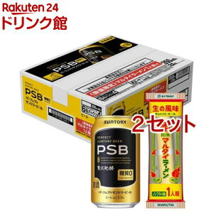 �p�[�t�F�N�g�T���g���[�r�[�� �}���^�C���[�����t�� �����[��(24�{��×2�Z�b�g(1�{350ml))�y�p�[�t�F�N�g�T���g���[�r�[��(PSB)�z