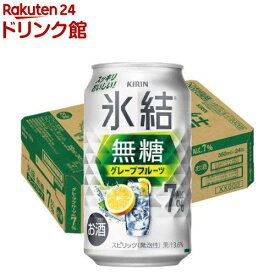 キリン チューハイ 氷結 無糖 グレープフルーツ Alc.7％(350ml*24本入)【氷結】