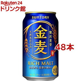 楽天市場 新ジャンル 第3のビール 人気ランキング1位 売れ筋商品