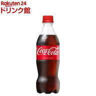 コカ・コーラ( 500ml×24本入)【コカコーラ(Coca-Cola)】[炭酸飲料]