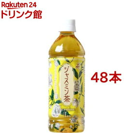 神戸居留地 ジャスミン茶 PET 高級茶葉 春風 配合(500ml*48本入)【神戸居留地】