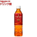 午後の紅茶 ストレートティー(500ml*24本)【午後の紅茶】