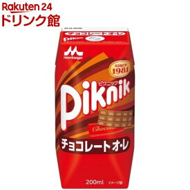 ピクニック チョコレートオ・レ(200ml×24本入)【ピクニック】