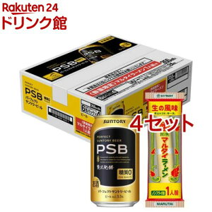 �p�[�t�F�N�g�T���g���[�r�[�� �}���^�C���[�����t�� �����[��(24�{��×4�Z�b�g(1�{350ml))�y�p�[�t�F�N�g�T���g���[�r�[��(PSB)�z