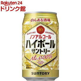 のんある酒場 ハイボール ノンアルコール 缶(350ml*24本入)【サントリー】