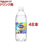 ウィルキンソン タンサン レモン(500ml*48本入)【ウィルキンソン】[炭酸水]