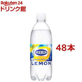 ウィルキンソン タンサン レモン(500ml*48本入)【ウィルキンソン】[炭酸水 炭酸]