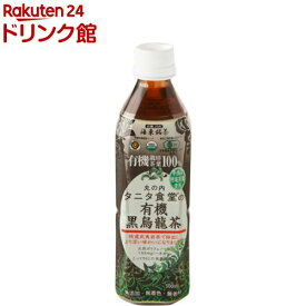 丸の内タニタ食堂の有機黒烏龍茶(500ml*24本入)
