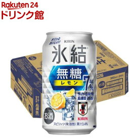 【企画品】氷結無糖 レモン ALC.7％ サッカー日本代表デザイン缶(350ml×24本入)【氷結】