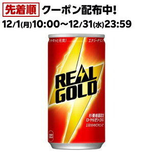 ���A���S�[���h(190ml*30�{��)�y���A���S�[���h�z[�Y�_����]