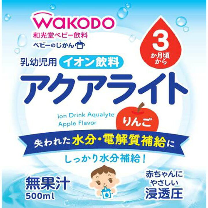 楽天市場】和光堂 ベビーのじかん アクアライトりんご(3ヶ月頃