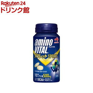 �A�~�m�o�C�^�� BCAA �A�~�m�_ �^�u���b�g(120g�i�W��120�����j)�y�A�~�m�o�C�^��(AMINO VITAL)�z[BCAA bcaa �A�~�m�_]