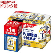 サントリー からだを想うオールフリー 増量パック(28本入×4セット(1本350ml))【からだを想うオールフリ…