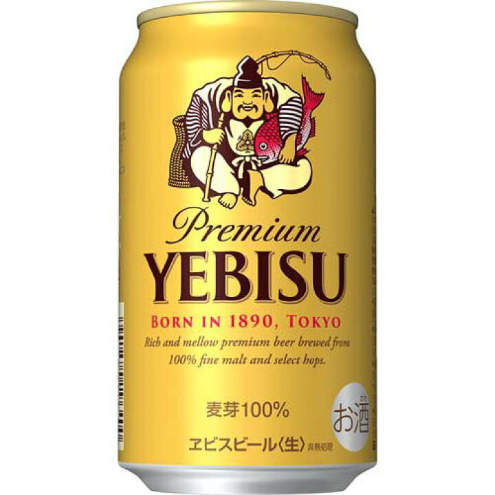 楽天市場】【企画品】ヱビス 3種アソート グラス付(350ml×10本 