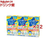 明治 ミラフル ドリンク ヨーグルト味(3本入×12セット(1本あたり125ml))