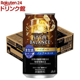 アサヒ スタイルバランス 食生活サポートハイボール ノンアルコール缶(350ml×24本)